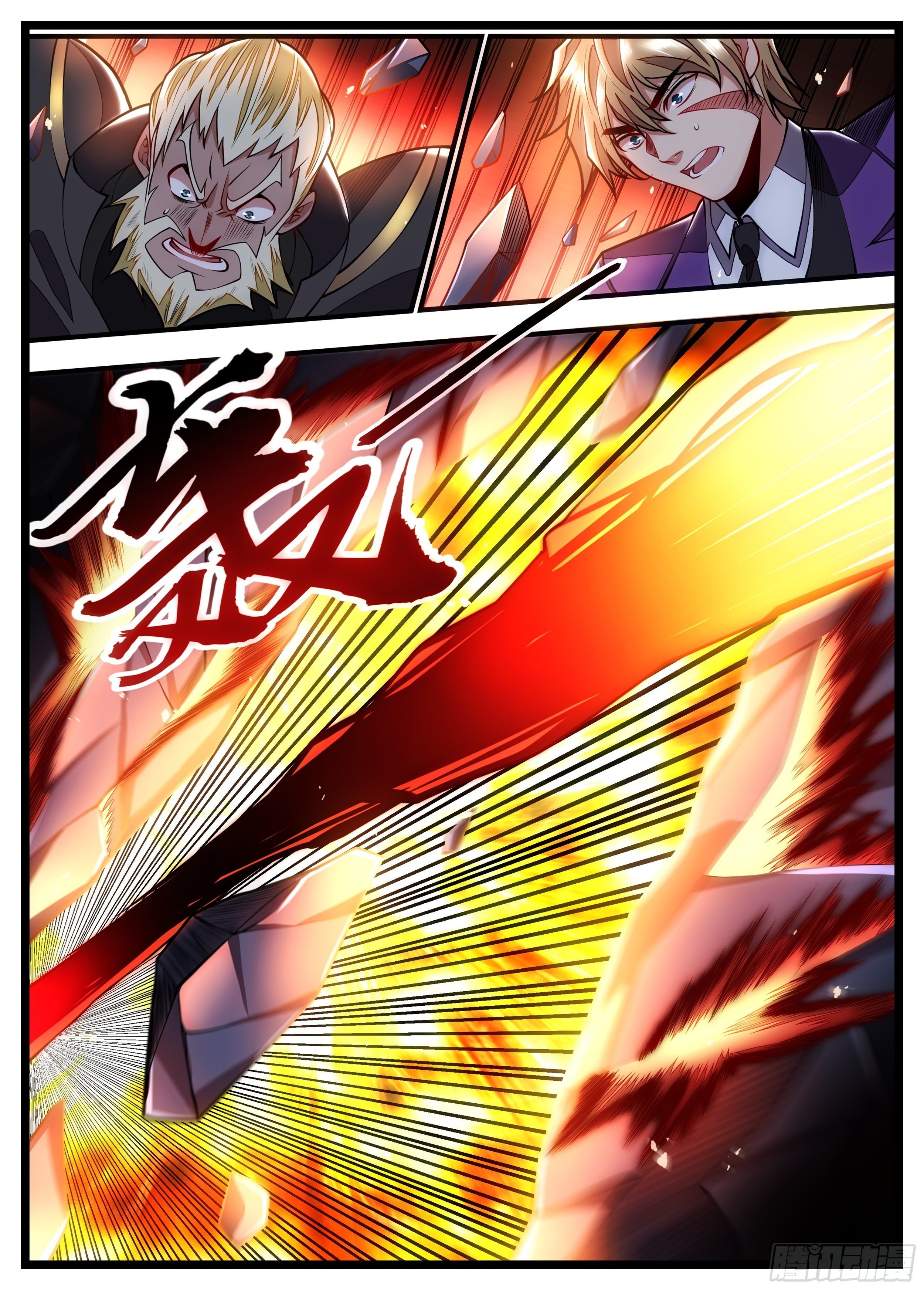 《食灵王》91话 要我死没那么容易 第11页