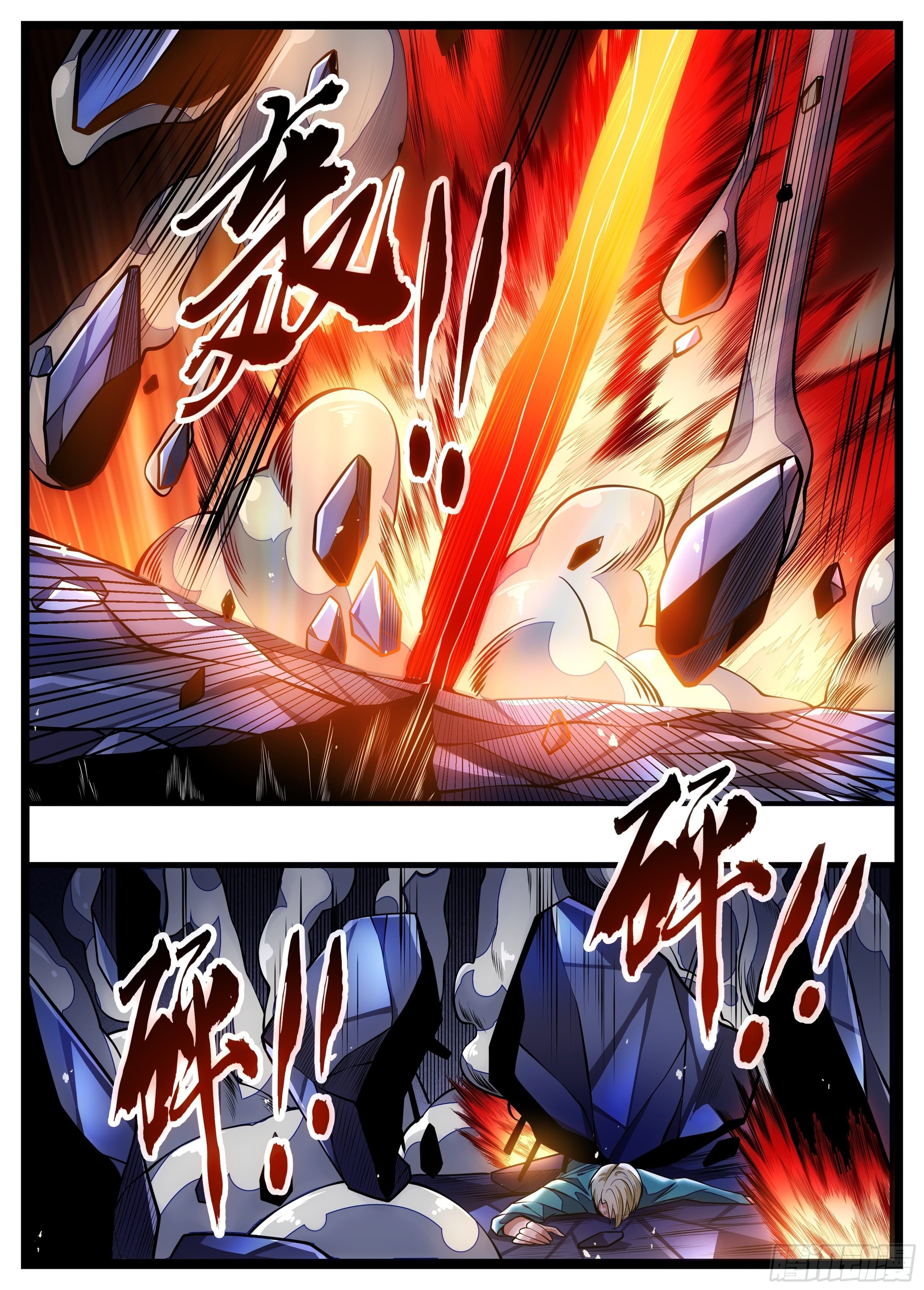 《食灵王》91话 要我死没那么容易 第8页