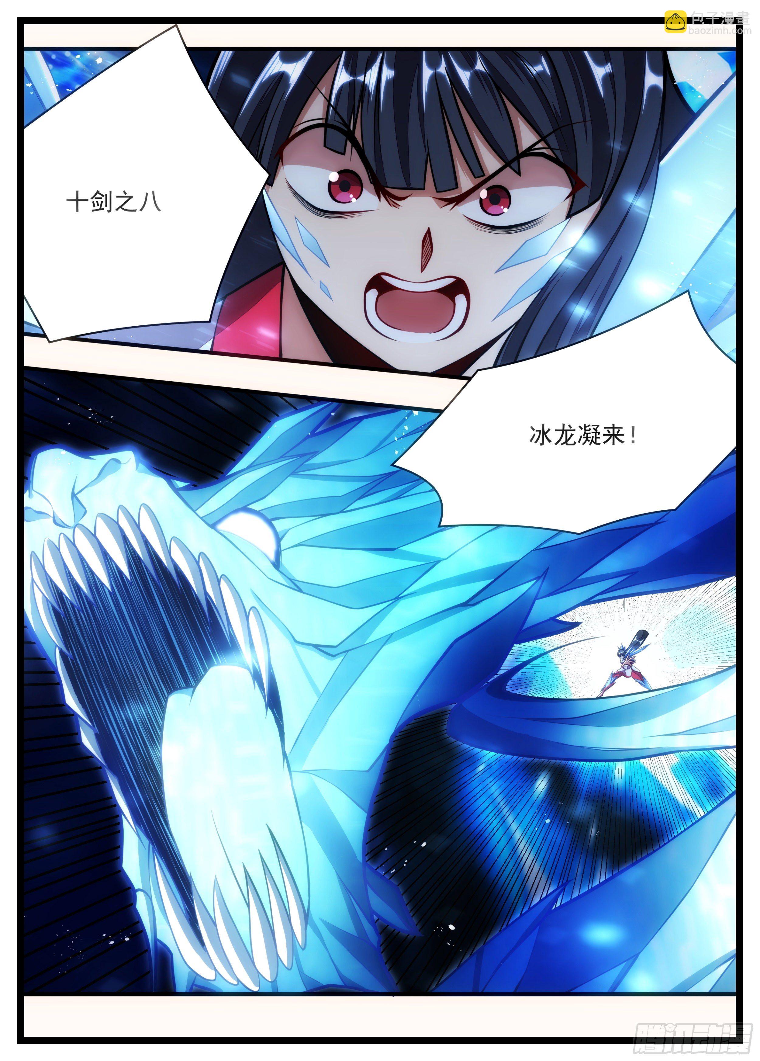 《食灵王》95话 想死我就成全你们 第3页