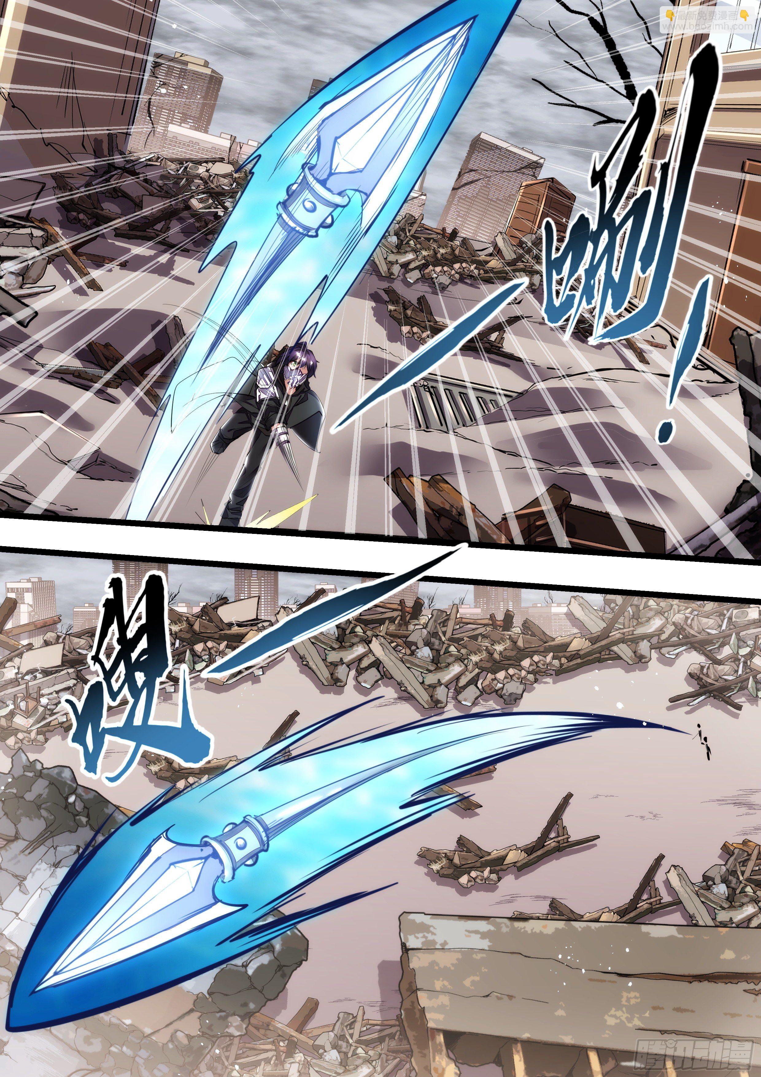 《食灵王》109话 少年好眼力 第14页