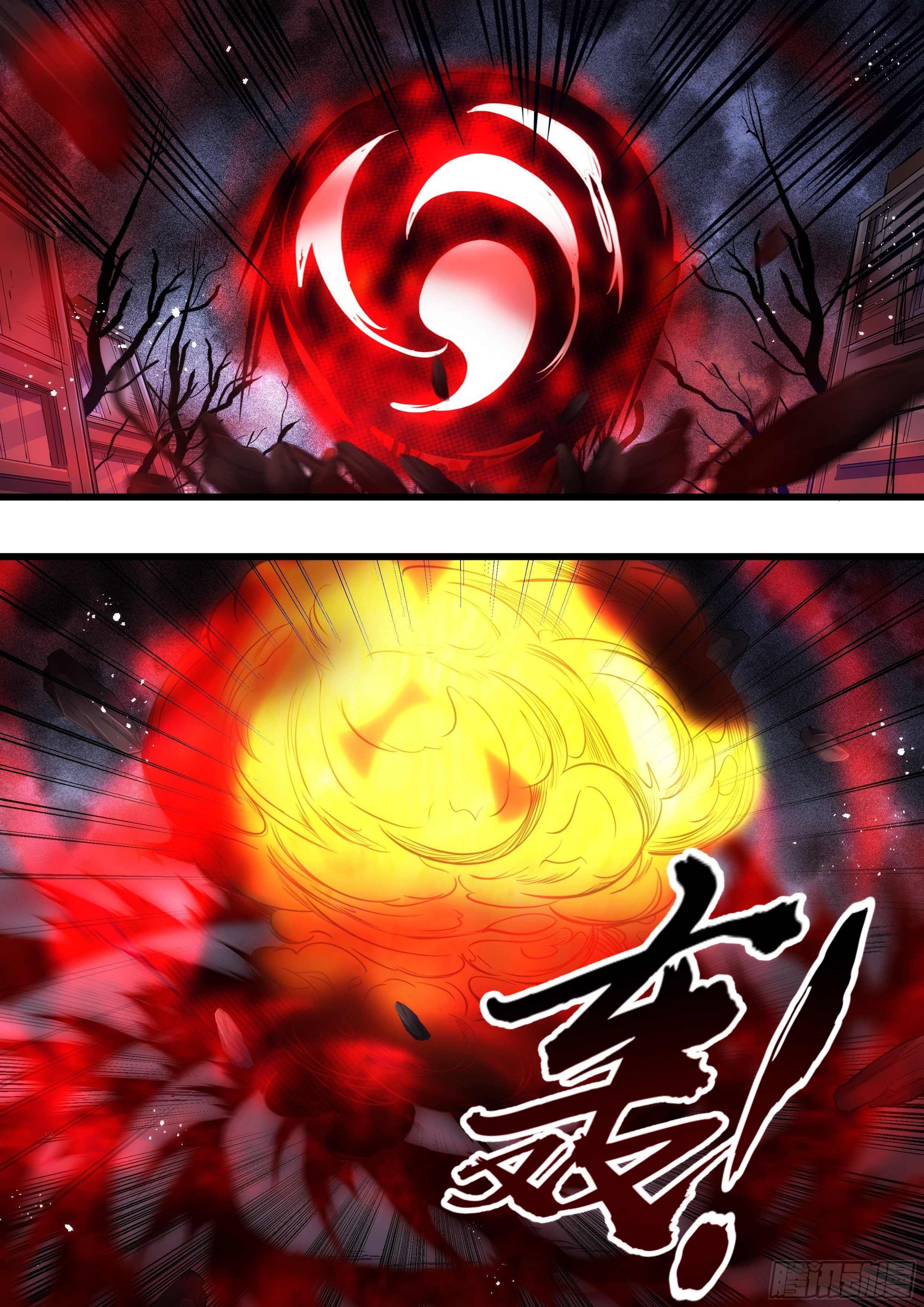 《食灵王》117话 打架的时候不要聊天 第10页