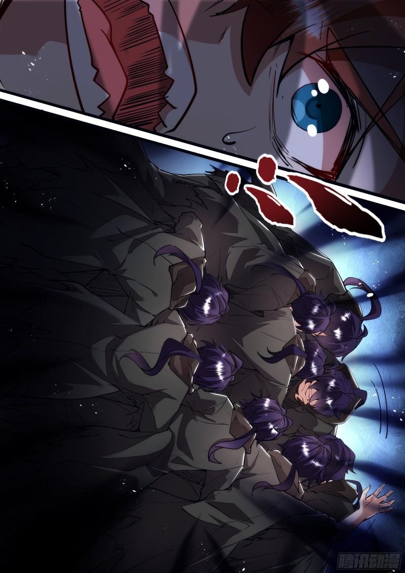 《食灵王》127话 别太把自己当回事 第6页