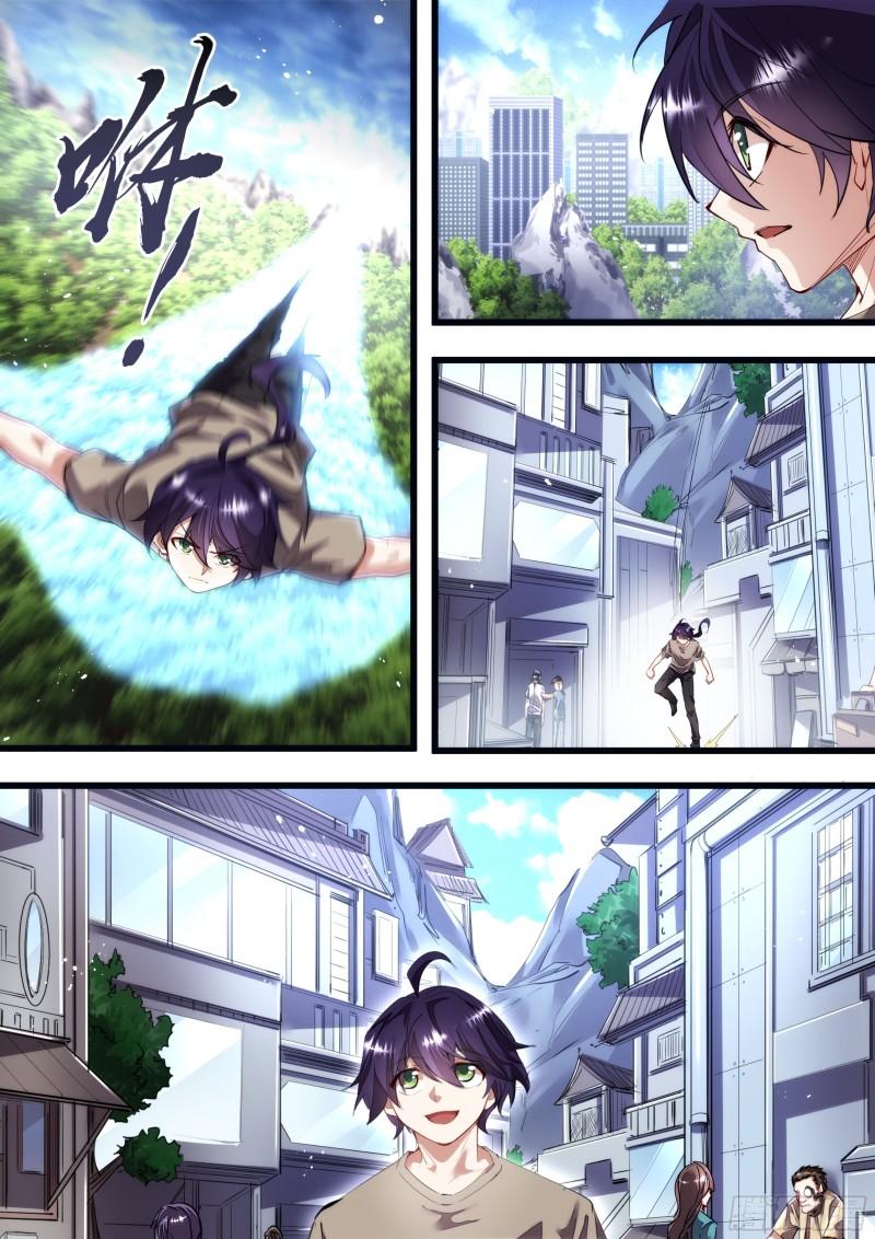 《食灵王》132话 我们做个交易 第3页