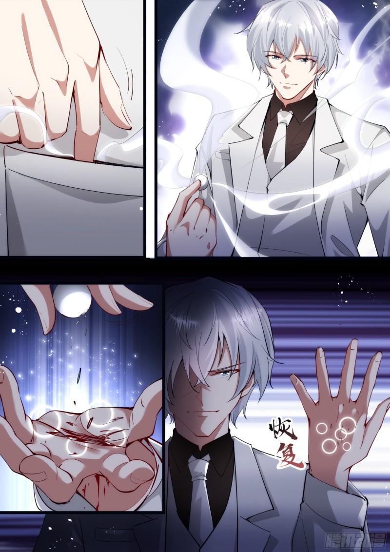 《食灵王》132话 我们做个交易 第7页