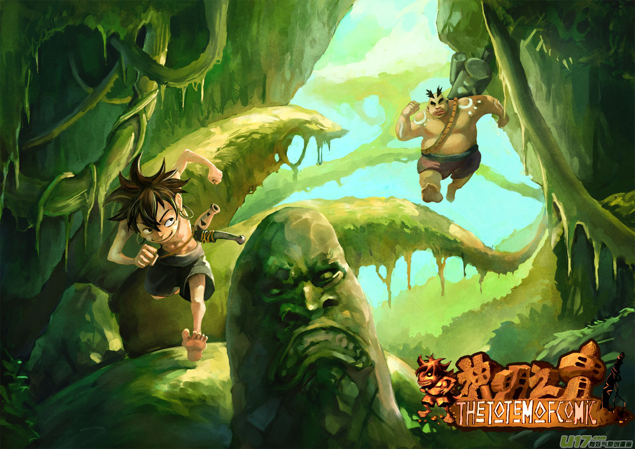 《神明之胄》第三话 新手村的新手们 第1页