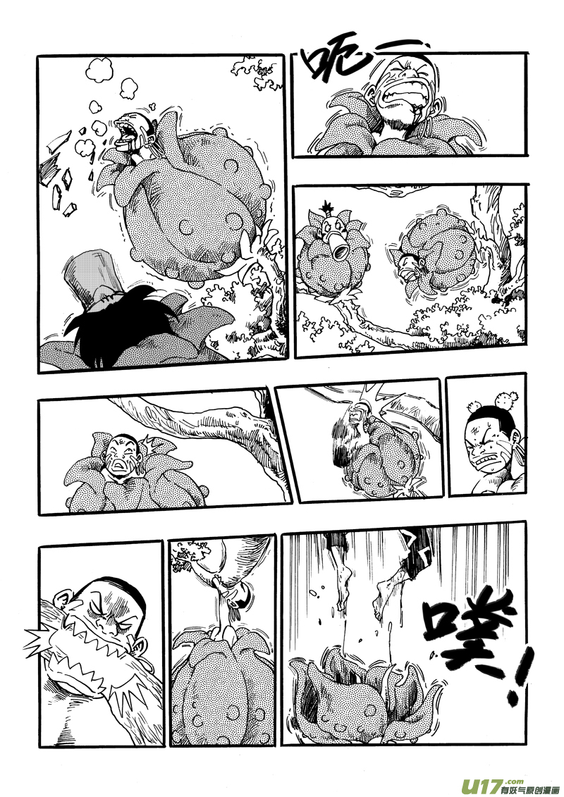 《神明之胄》第十二话 恶俗的猪脚光环 第5页