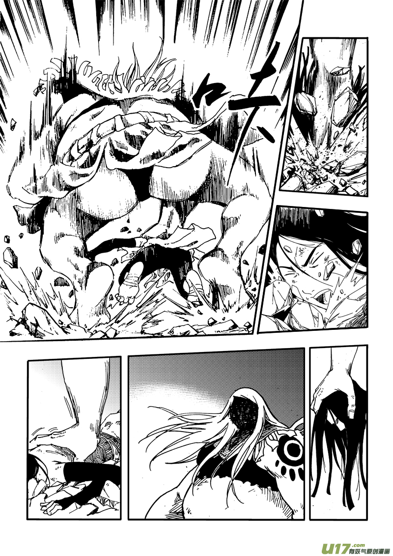 《神明之胄》第十七话 印记 第6页