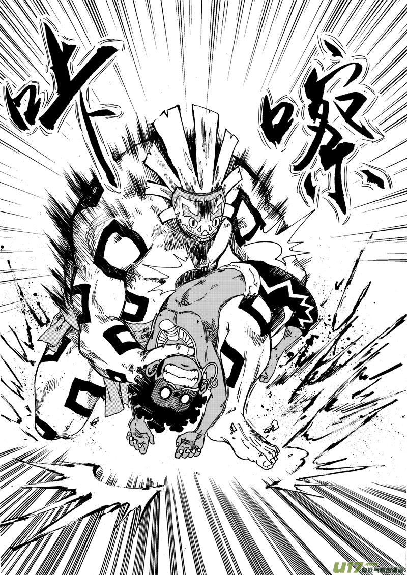 《神明之胄》第十九话 敌袭 第5页