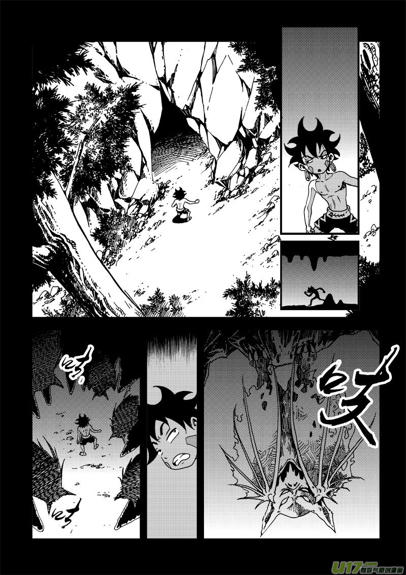 《神明之胄》第三十二话 屠龙 第7页