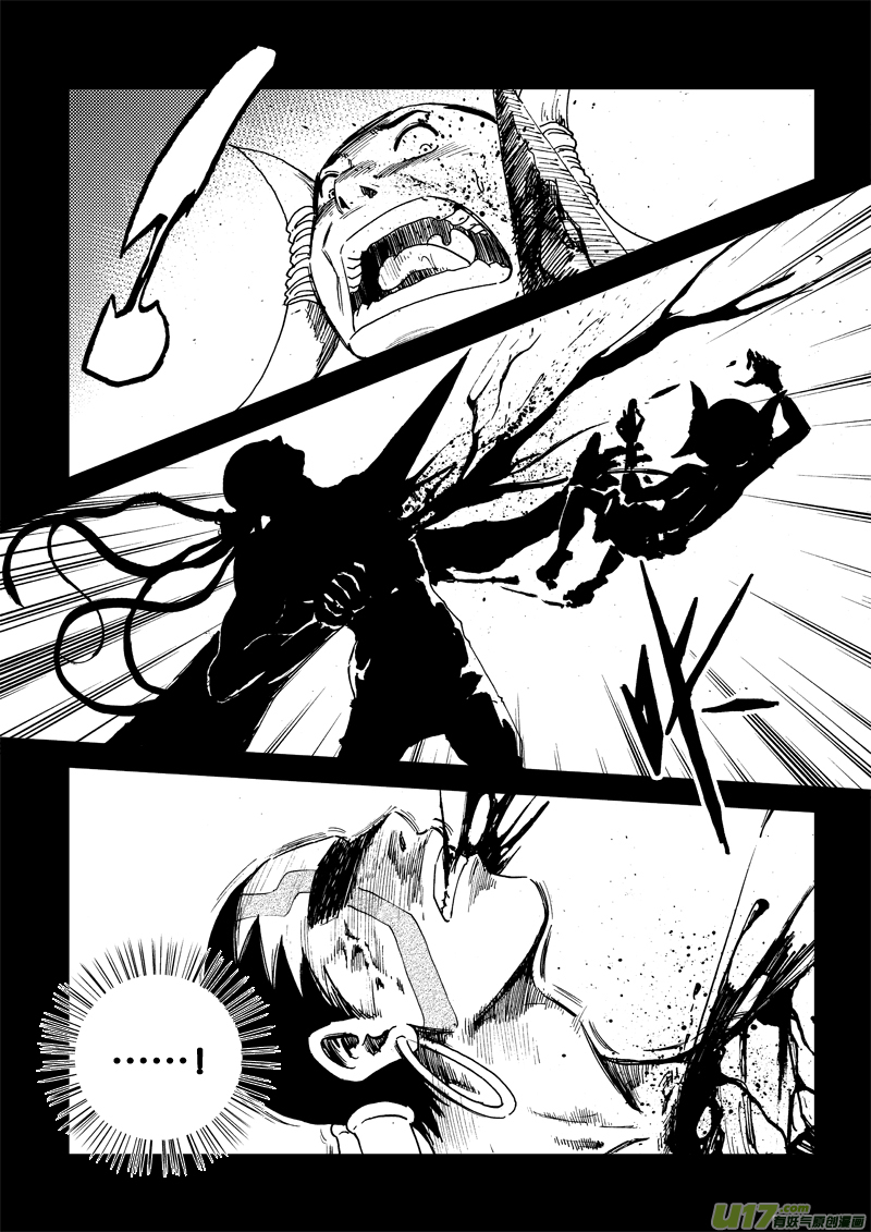 《神明之胄》第三十四话 谁的愿望 第2页