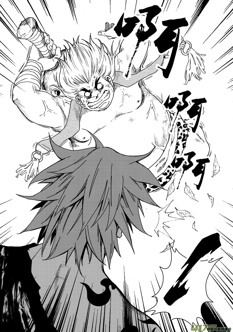 《神明之胄》第三十七话 希曼的嘲弄 第17页