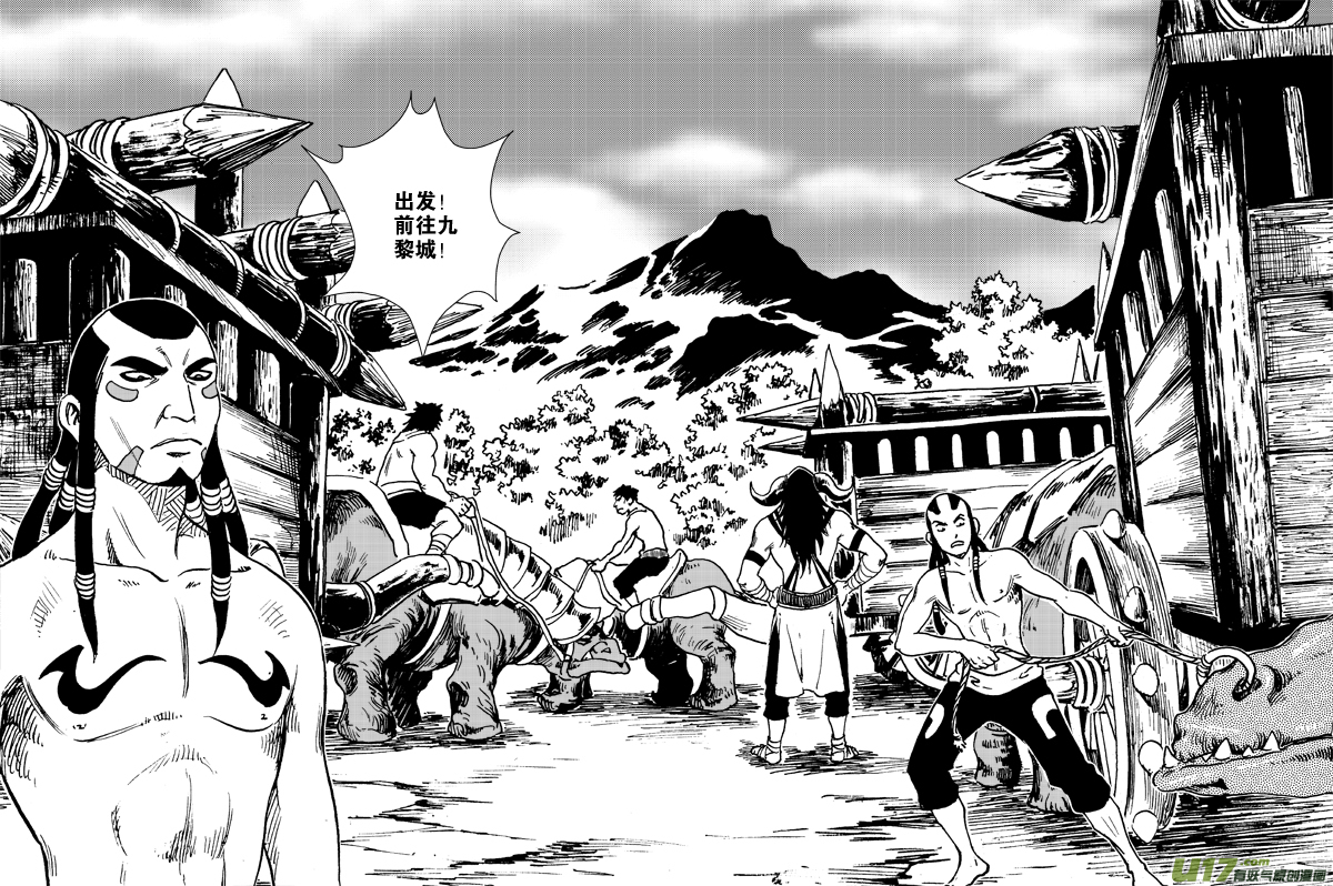 《神明之胄》第六十四话 信鹰 第4页