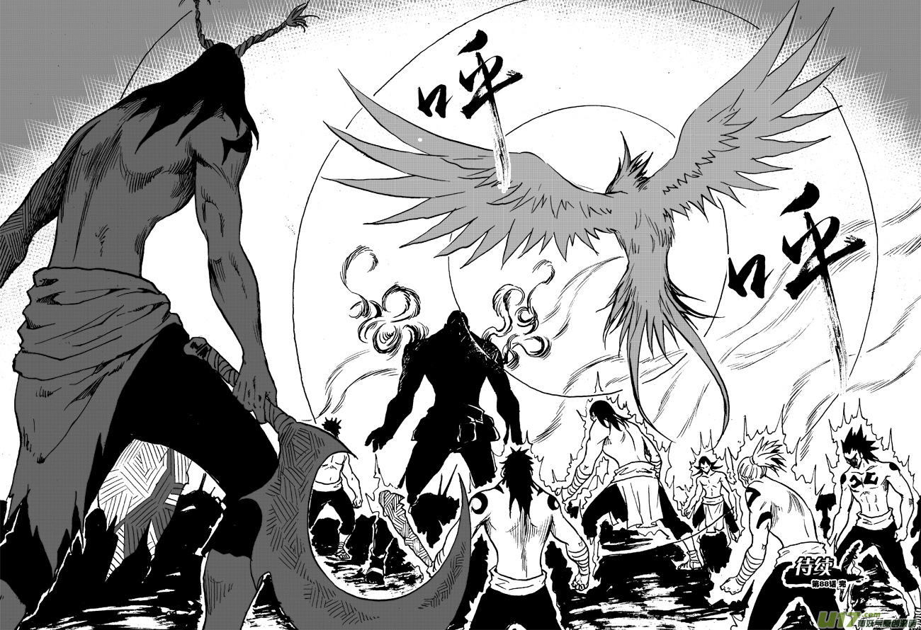 《神明之胄》第八十八话 突围 第17页