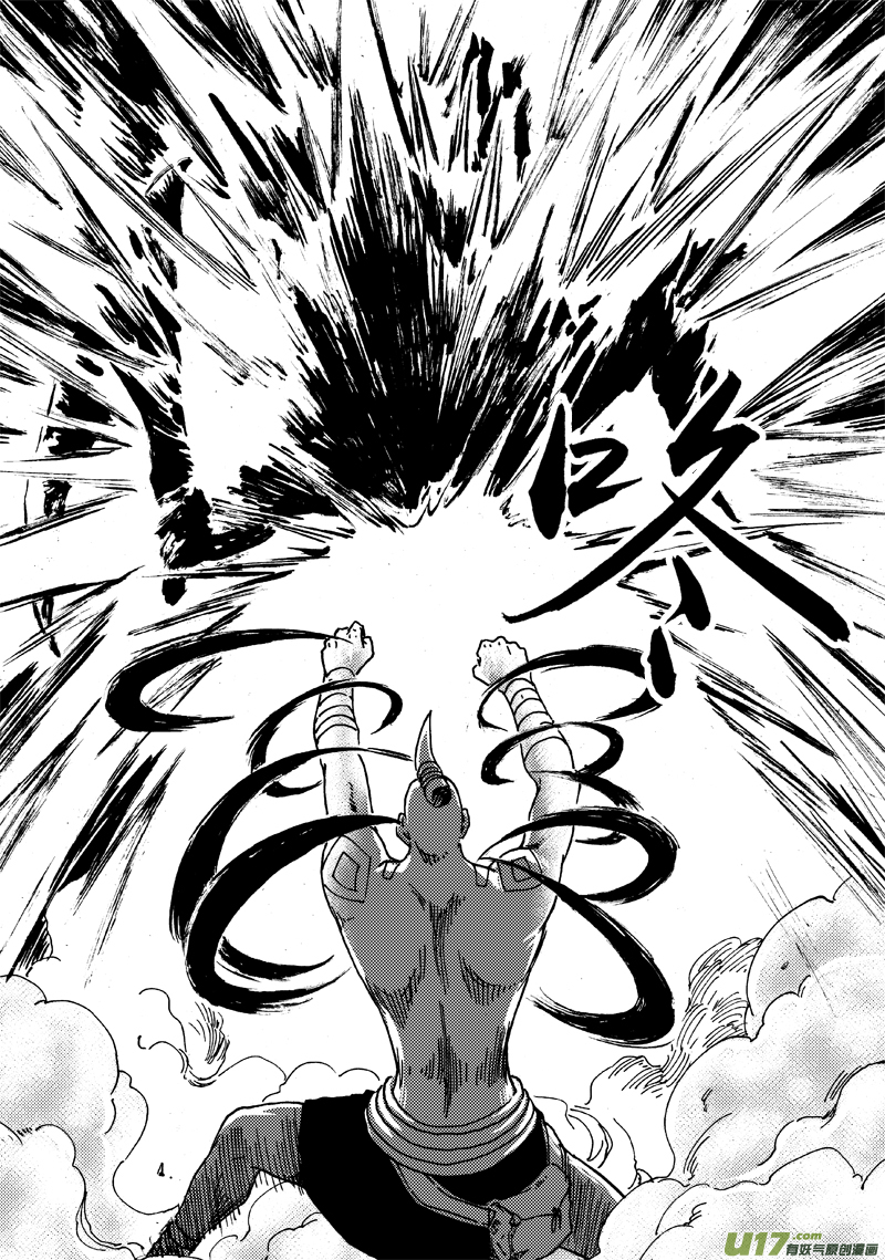 《神明之胄》第111话 抵抗到底 第10页