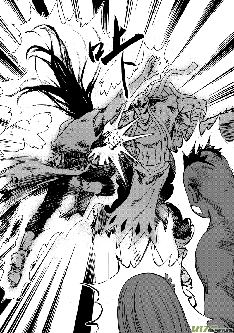 《神明之胄》第113话 正确的选择 第8页