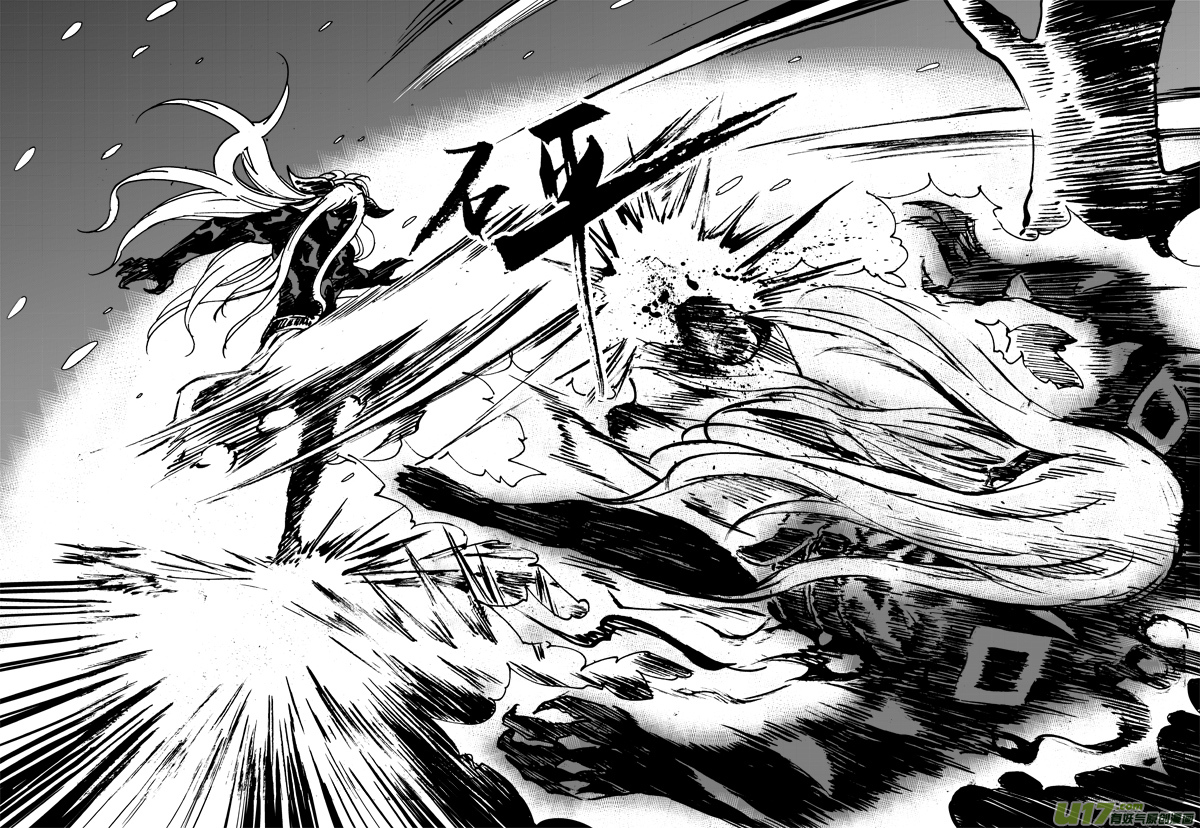 《神明之胄》第114话 相信 第14页