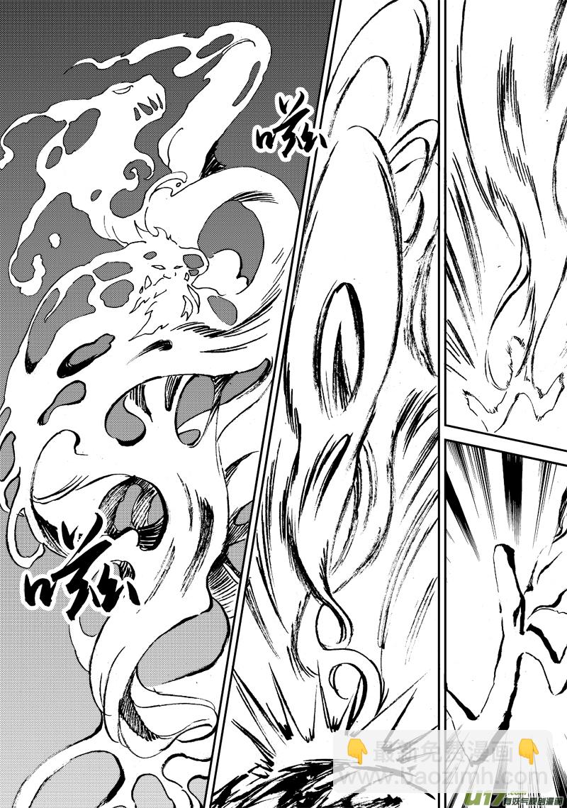 《神明之胄》第125话 再见，孩子们！ 第18页