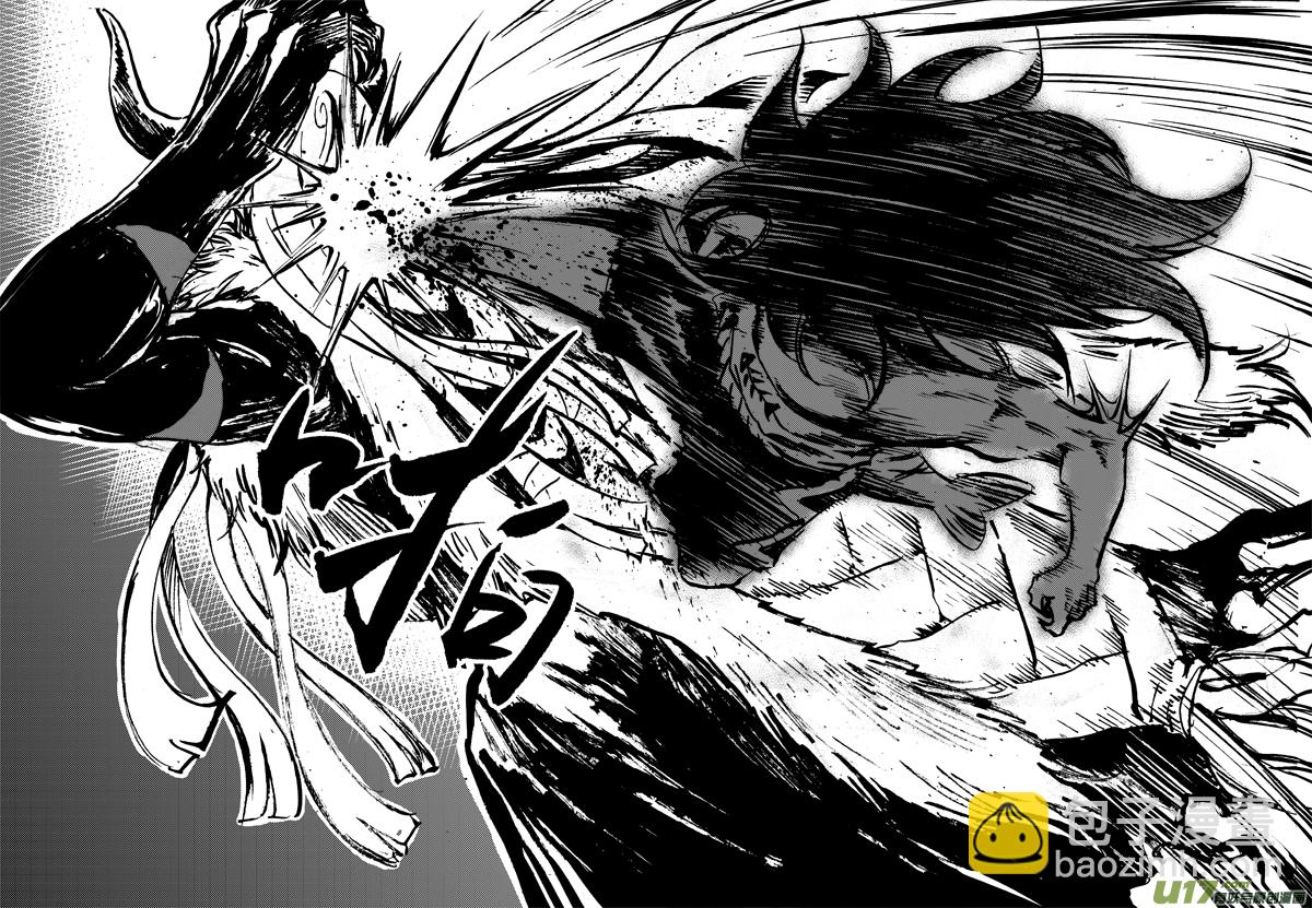 《神明之胄》第125话 再见，孩子们！ 第6页