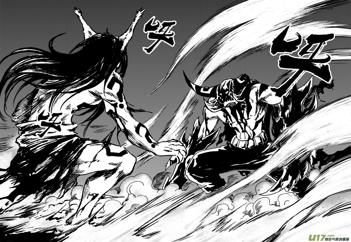 《神明之胄》第128话 无法改变 第15页