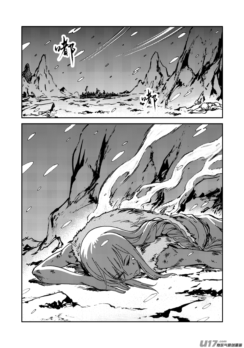 《神明之胄》第131话 初飞的幼鸟 第8页