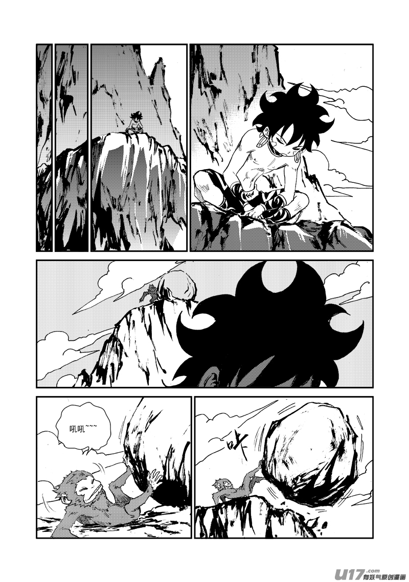 《神明之胄》第140话 雷霆王 第19页