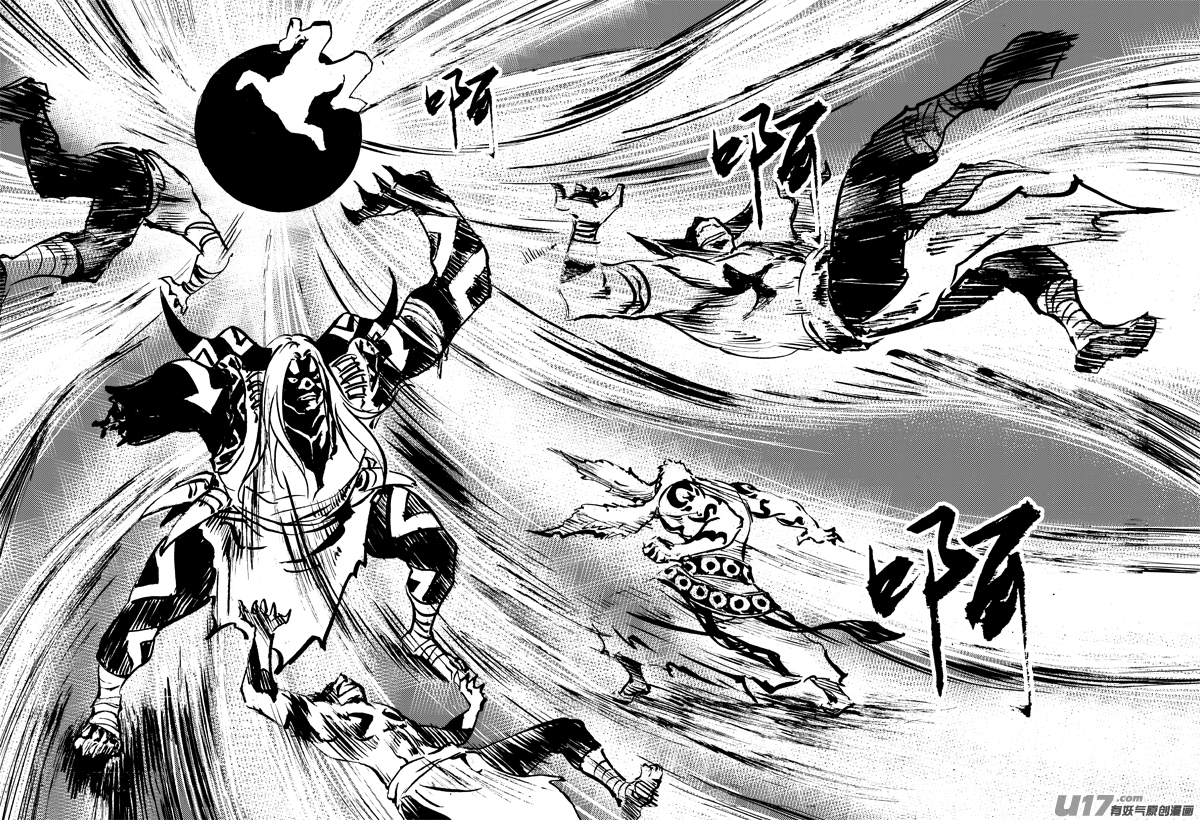 《神明之胄》第140话 雷霆王 第7页