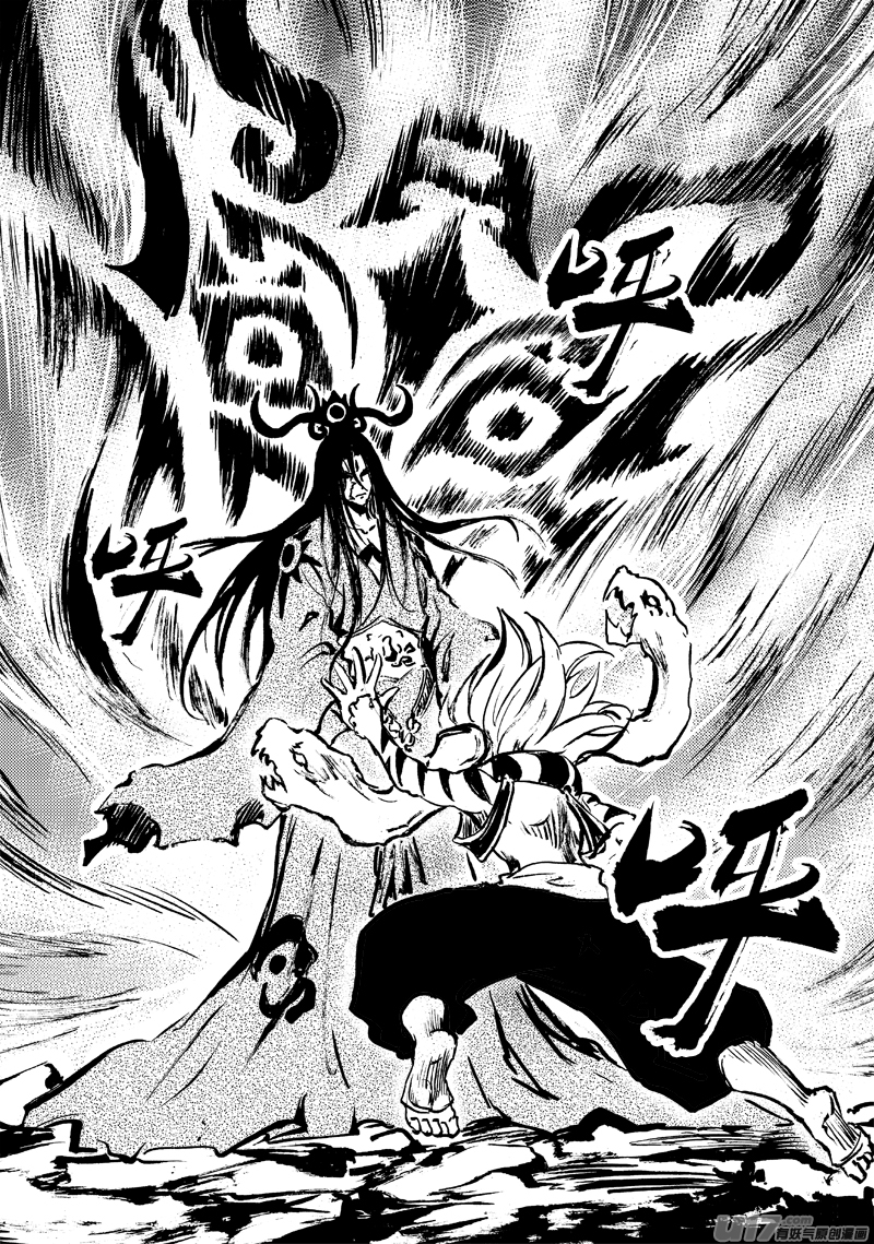 《神明之胄》第141话 挑战大酋长 第14页