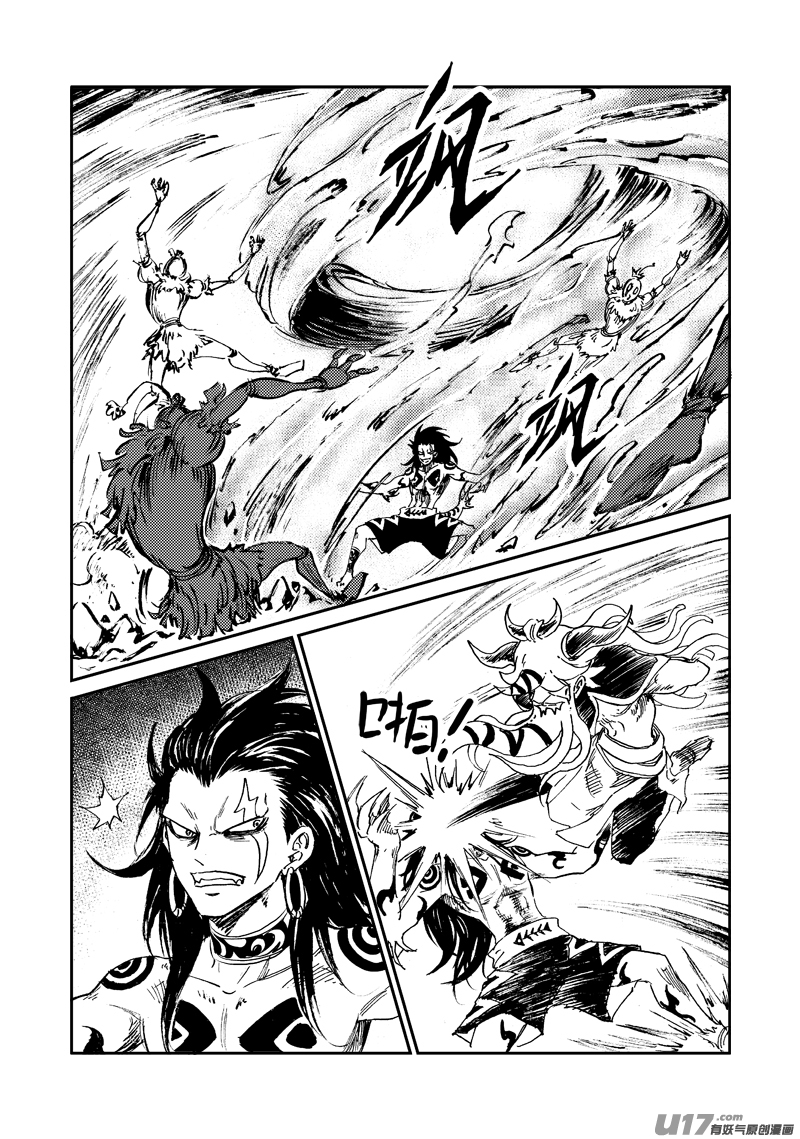 《神明之胄》第155话 试炼 第15页