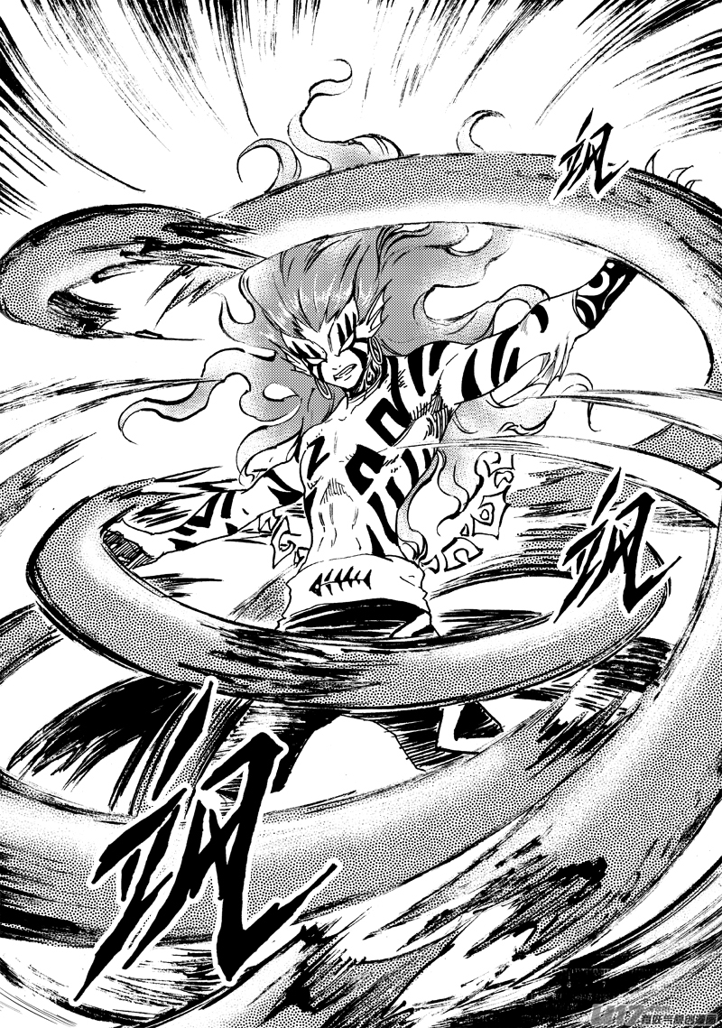 《神明之胄》第156话 监牢 第4页
