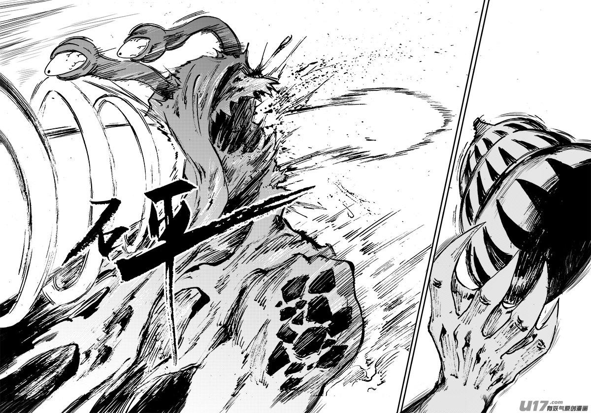 《神明之胄》第164话 禅让 第8页