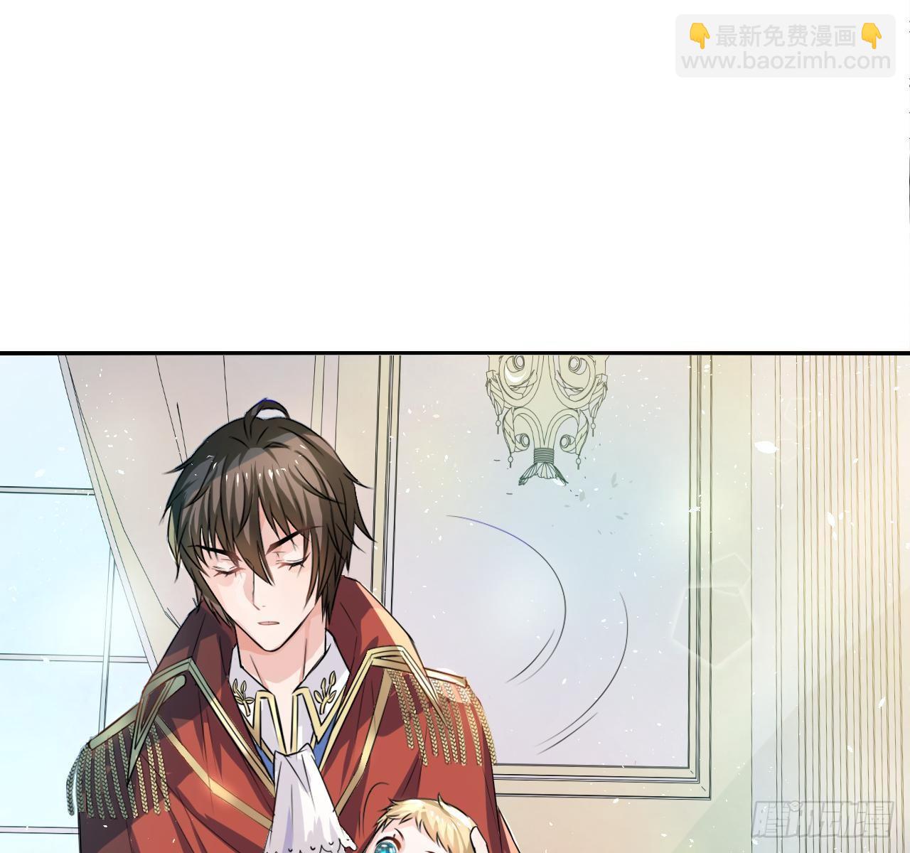 《系统之小公主攻略》第三话 直接处死？ 第11页
