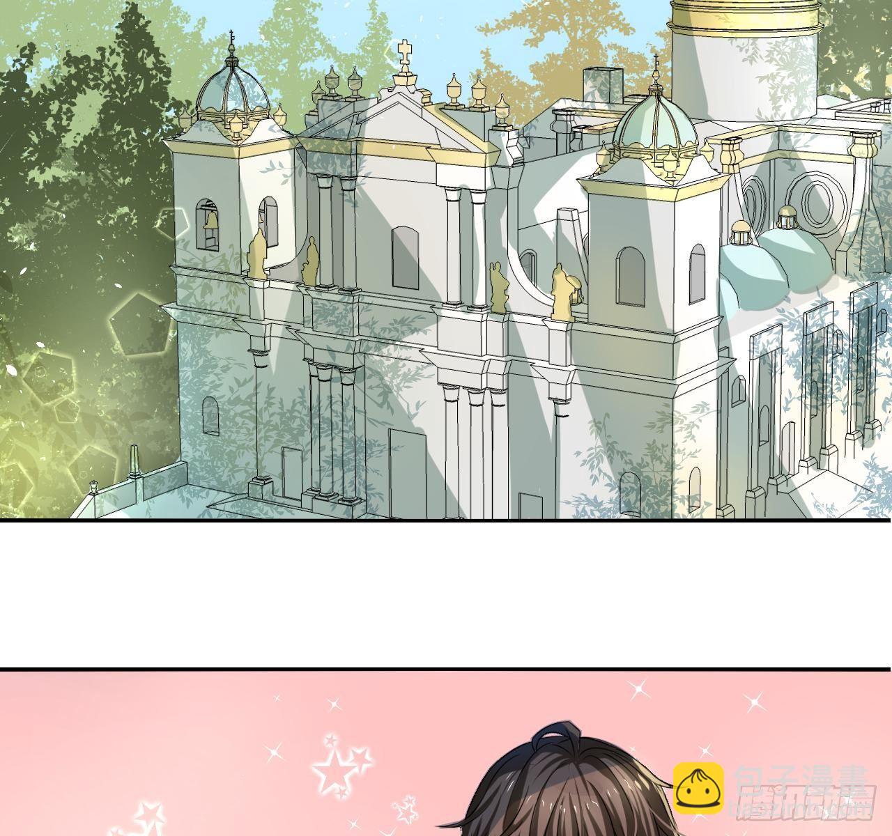 《系统之小公主攻略》第三话 直接处死？ 第22页