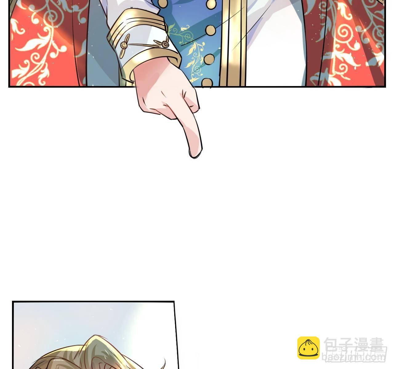 《系统之小公主攻略》第三话 直接处死？ 第36页