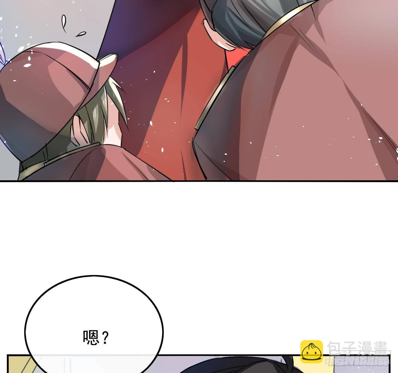 《系统之小公主攻略》第三话 直接处死？ 第6页