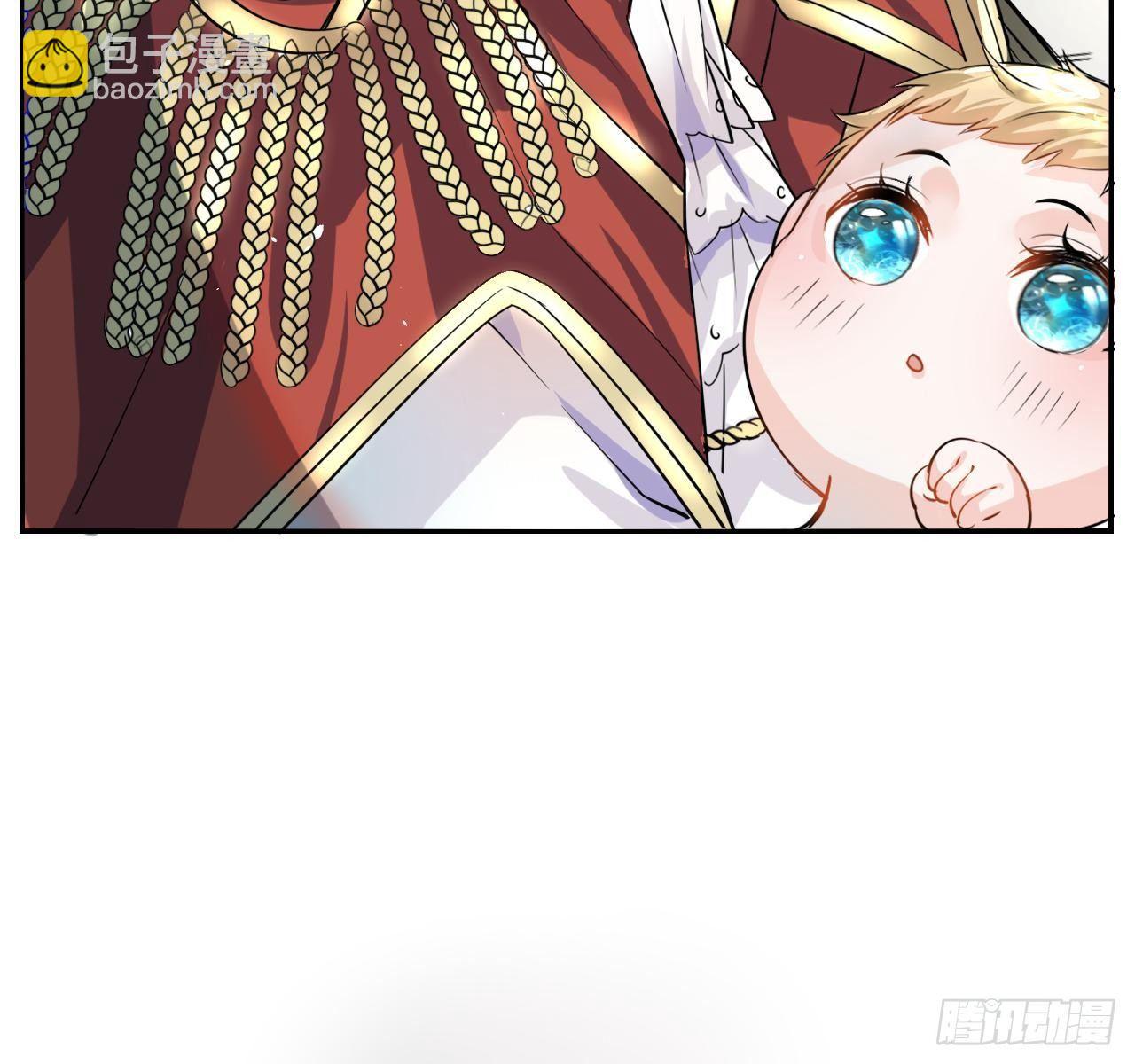 《系统之小公主攻略》第三话 直接处死？ 第8页