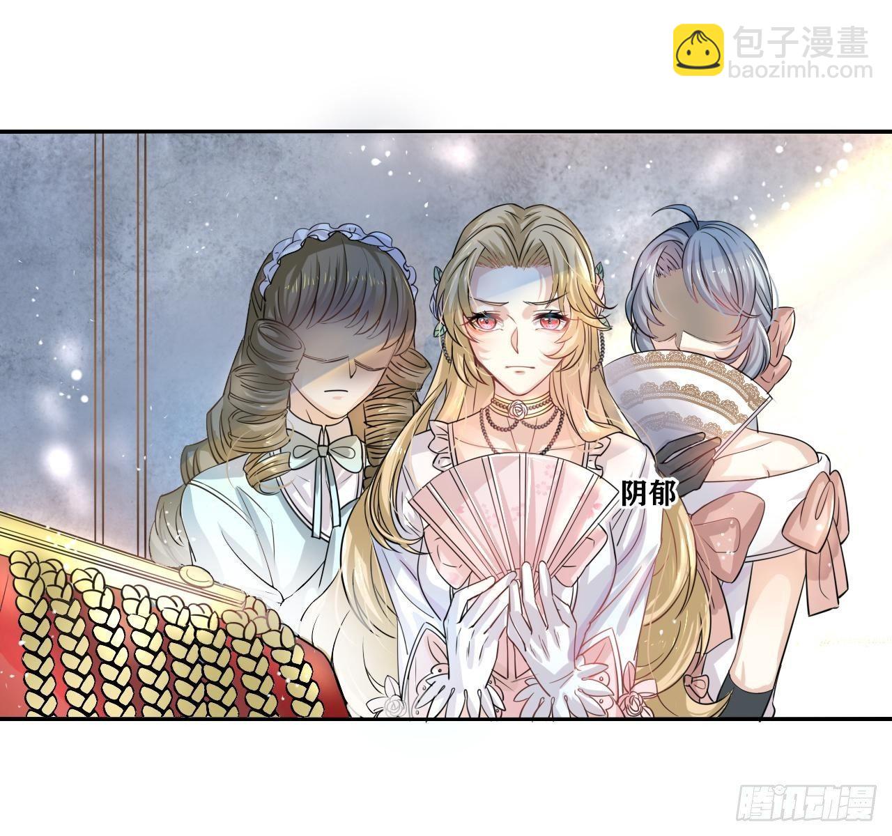 《系统之小公主攻略》第一话 卡米亚国唯一的公主 第21页