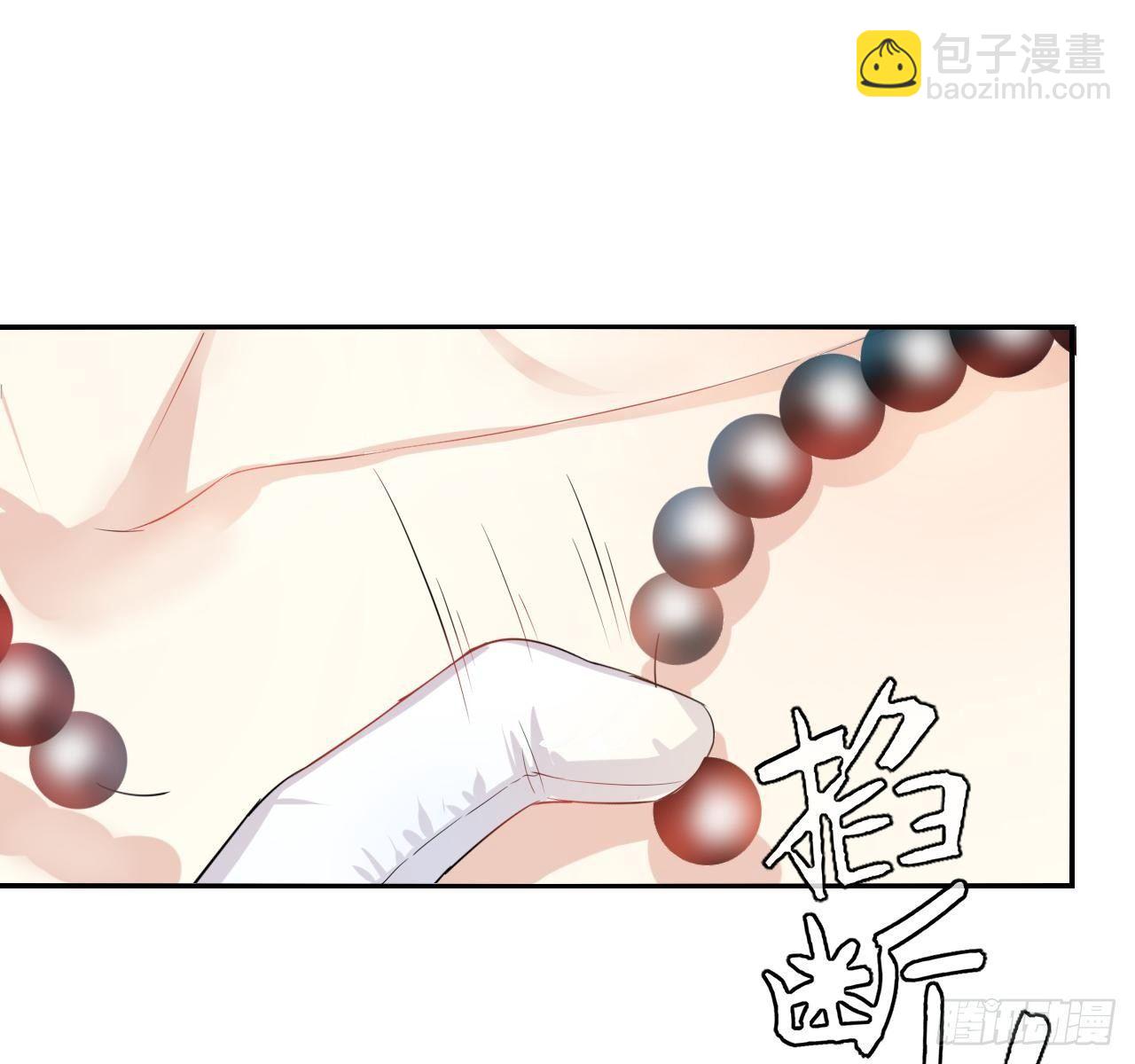 《系统之小公主攻略》第一话 卡米亚国唯一的公主 第24页