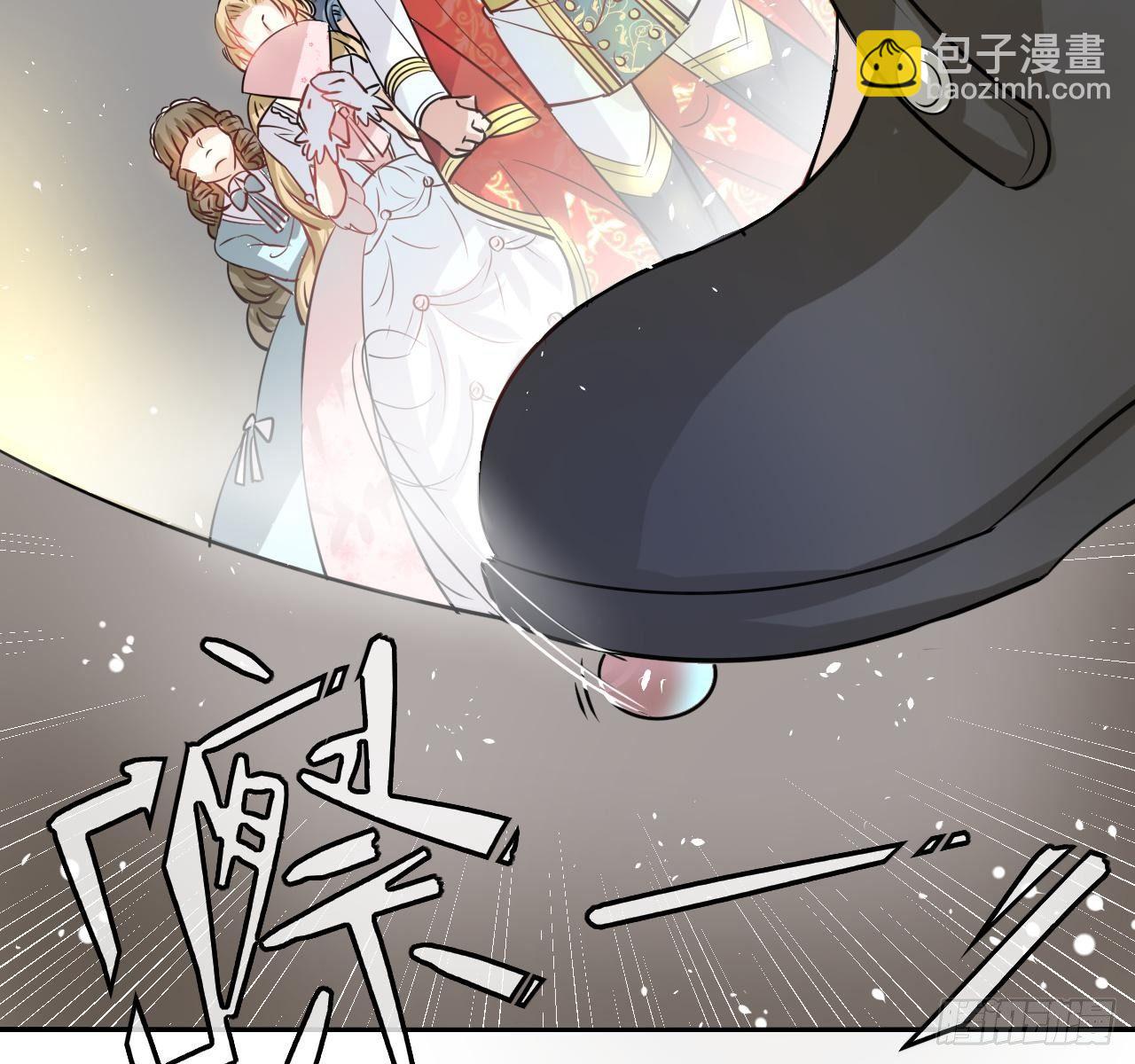 《系统之小公主攻略》第一话 卡米亚国唯一的公主 第31页