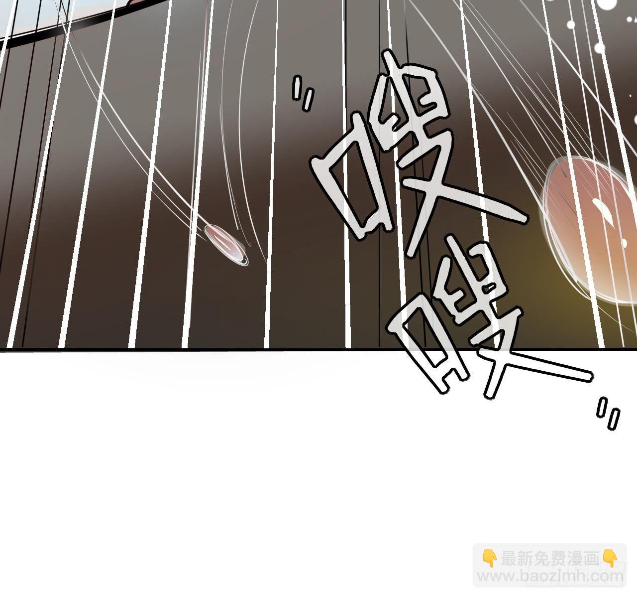 《系统之小公主攻略》第一话 卡米亚国唯一的公主 第36页