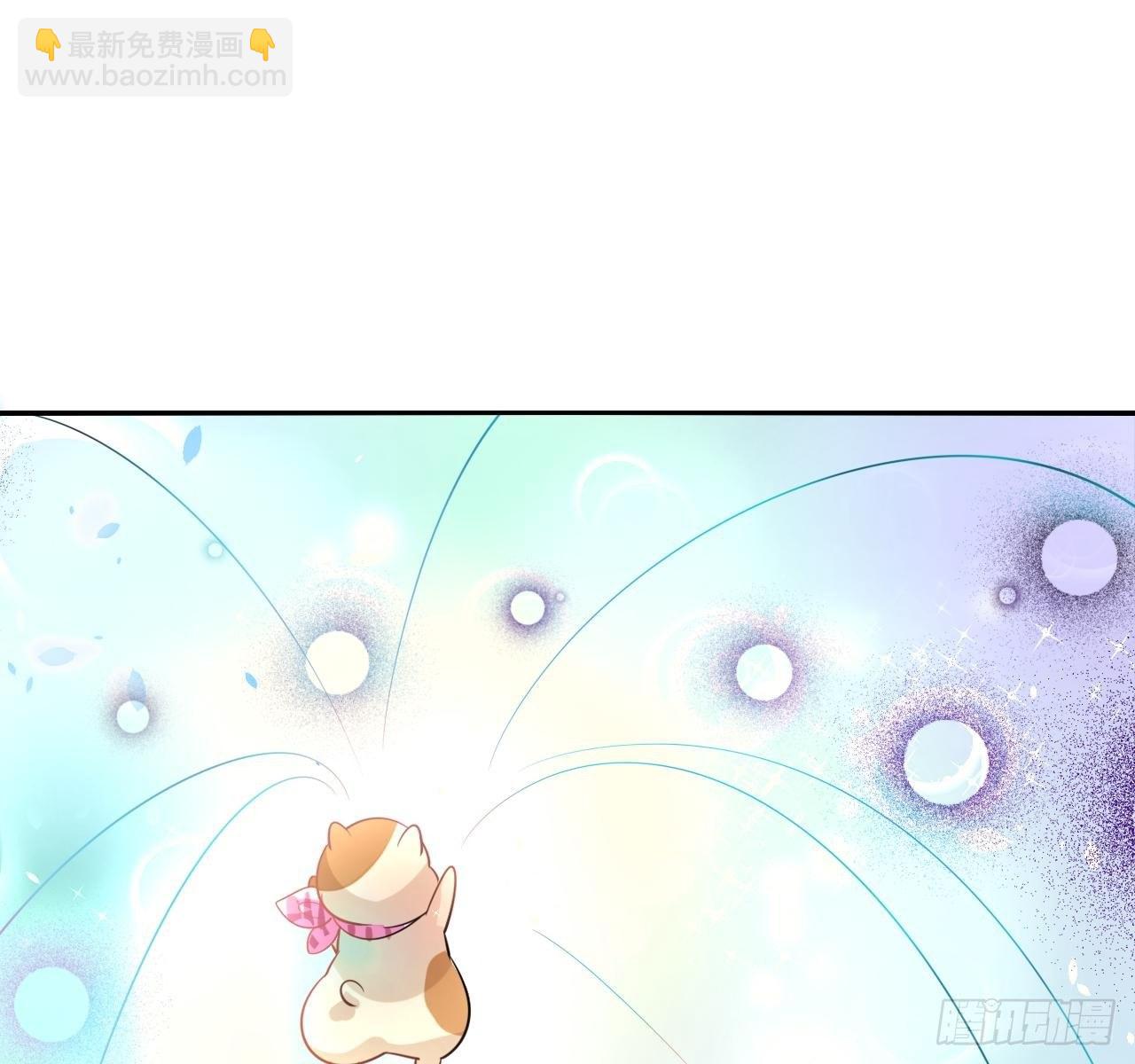 《系统之小公主攻略》第二话 小公主系统登场！ 第36页