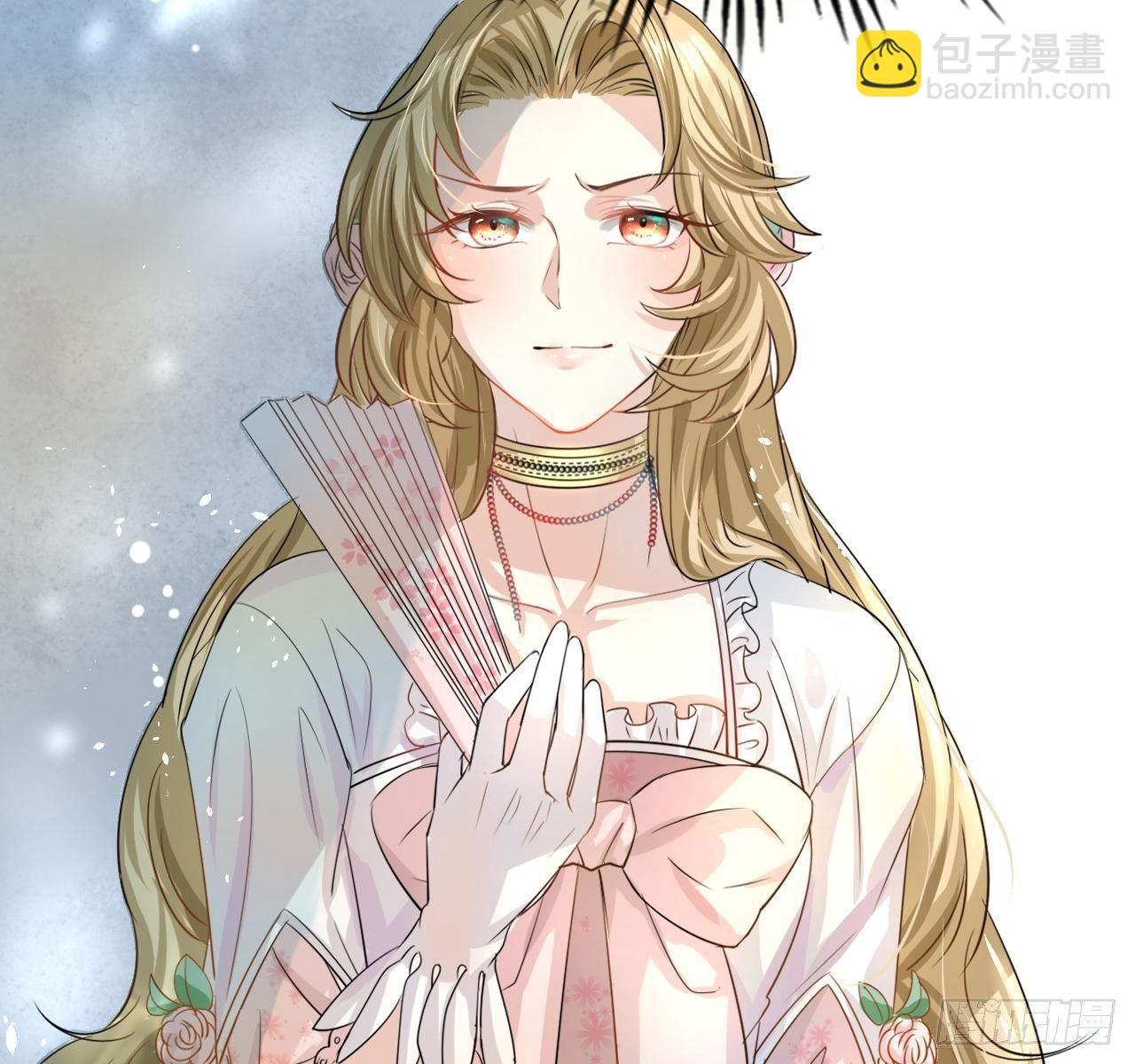 《系统之小公主攻略》第二话 小公主系统登场！ 第40页
