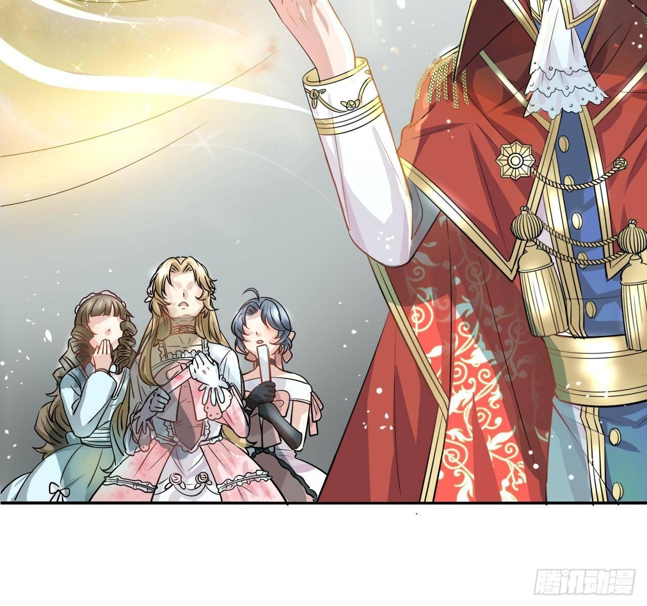 《系统之小公主攻略》第二话 小公主系统登场！ 第43页