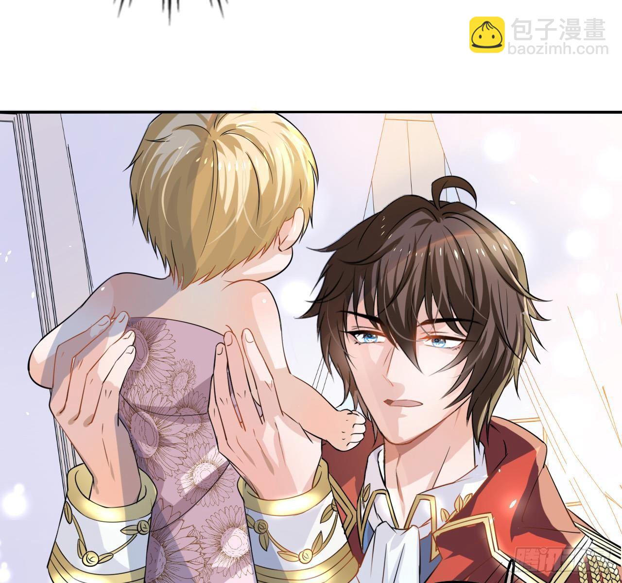 《系统之小公主攻略》第四话 再次使用魔法 第15页