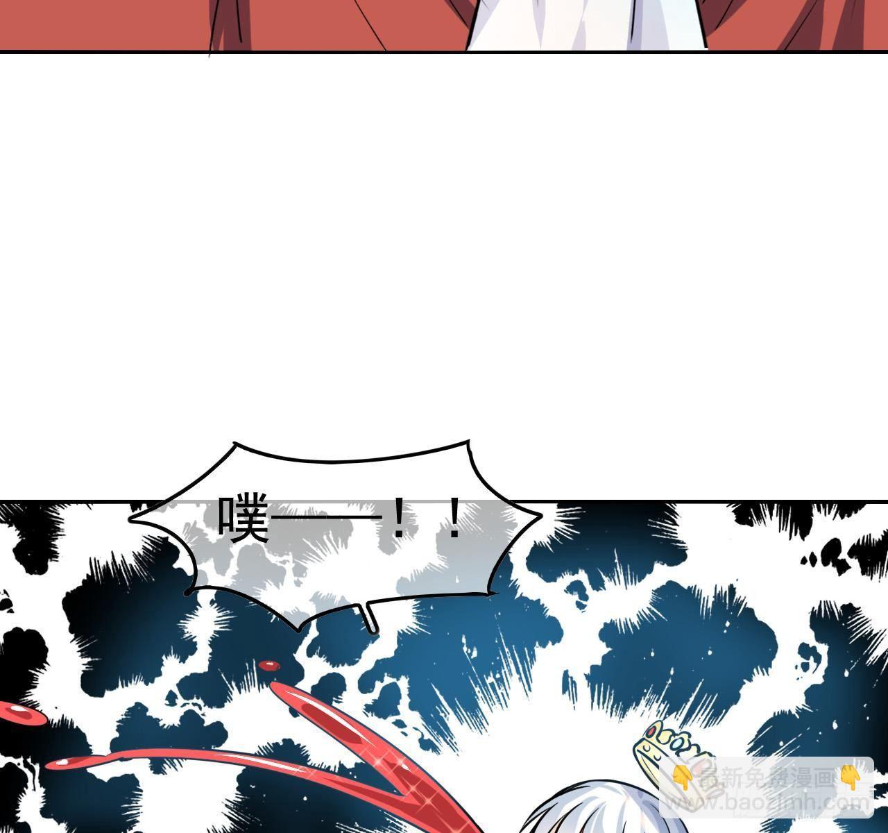 《系统之小公主攻略》第四话 再次使用魔法 第26页