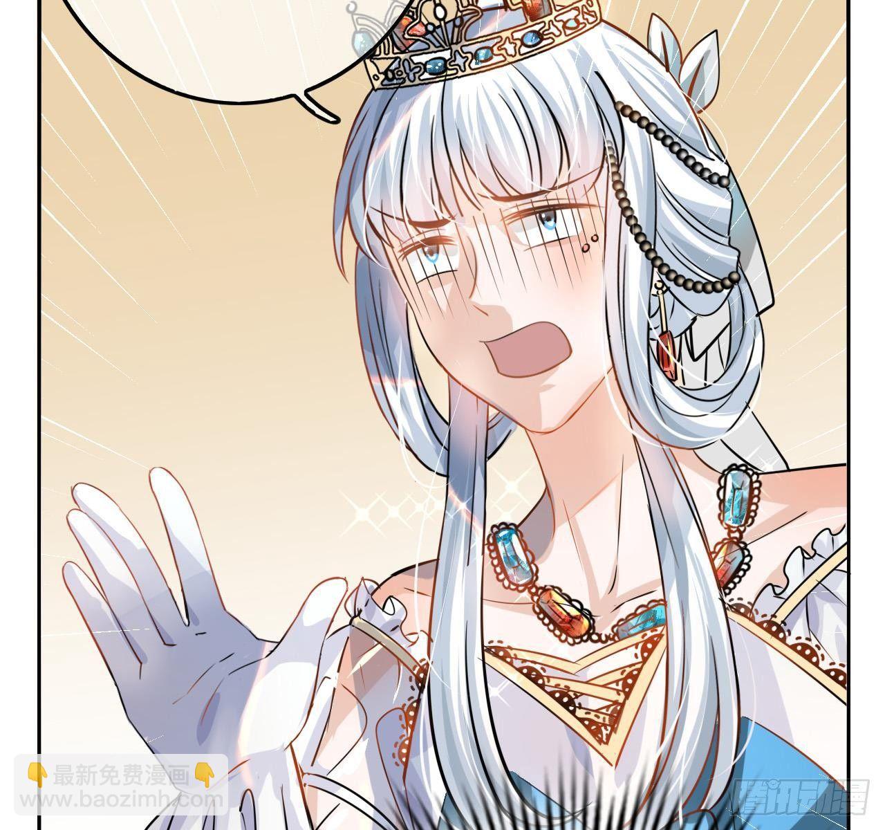 《系统之小公主攻略》第四话 再次使用魔法 第28页