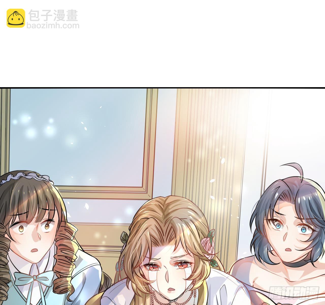 《系统之小公主攻略》第四话 再次使用魔法 第2页