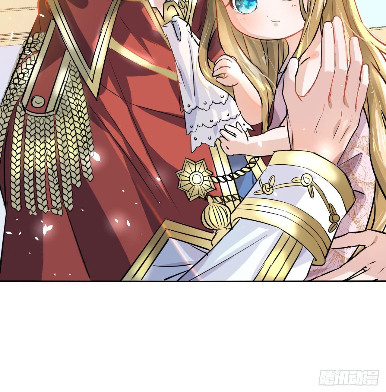 《系统之小公主攻略》第四话 再次使用魔法 第31页