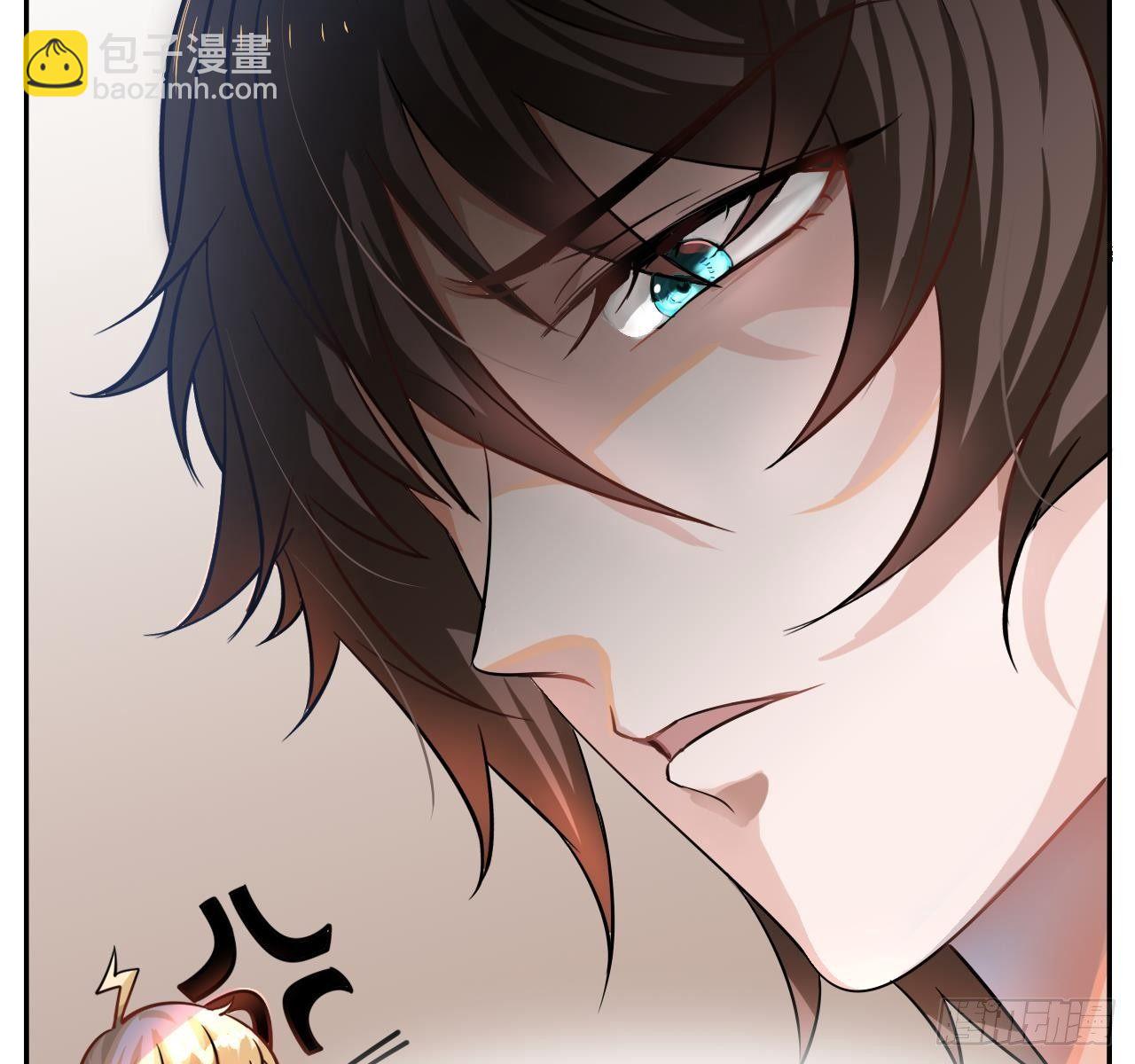 《系统之小公主攻略》第五话 我很丑吗？！ 第14页
