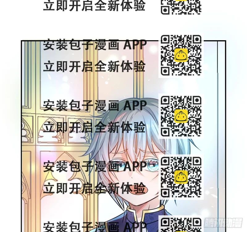 《系统之小公主攻略》第七话 父王唯一抱过的人 第2页