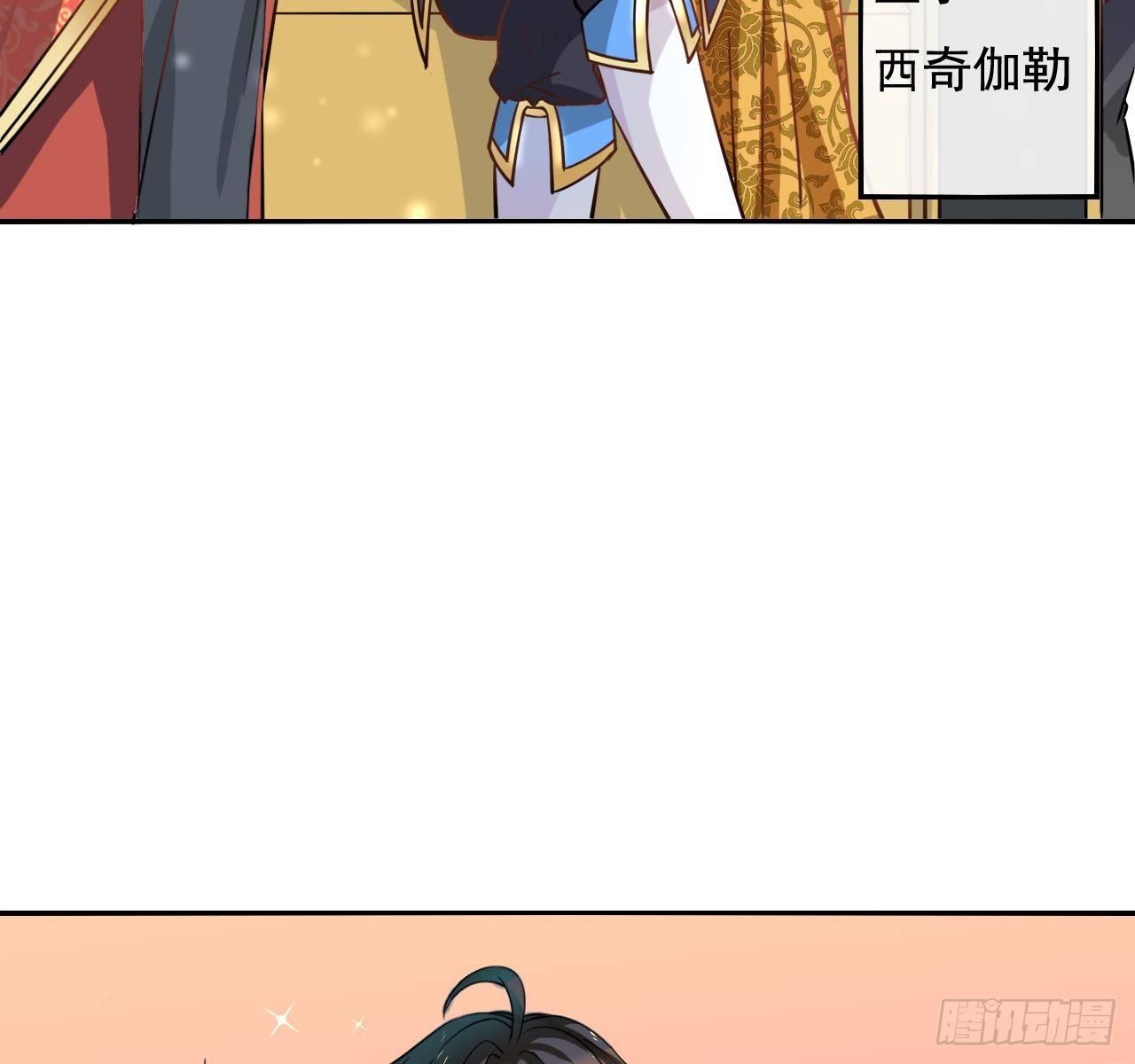 《系统之小公主攻略》第六话 立即手术 第10页